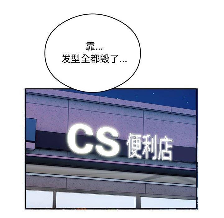 49P - 银行业务员的秘密