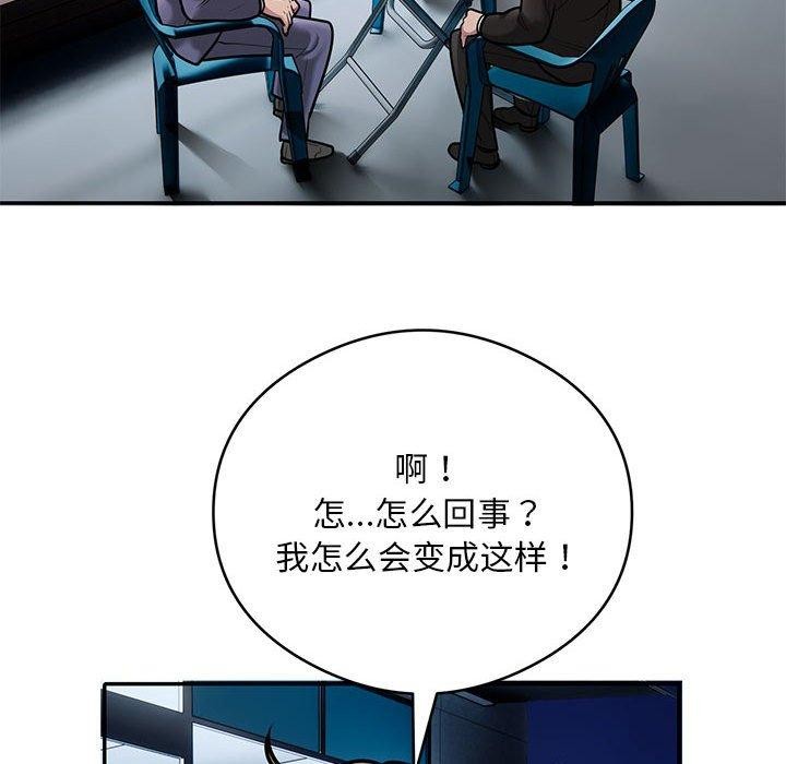 51P - 银行业务员的秘密
