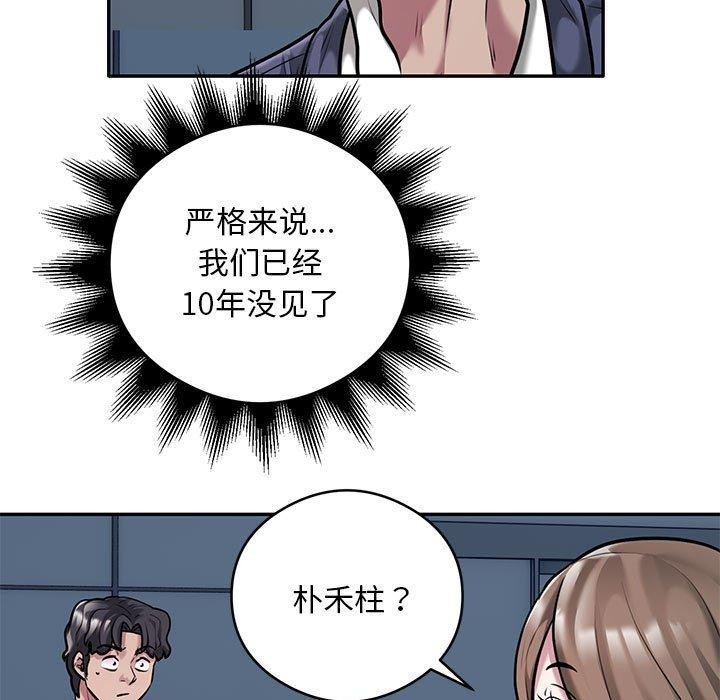 5P - 银行业务员的秘密