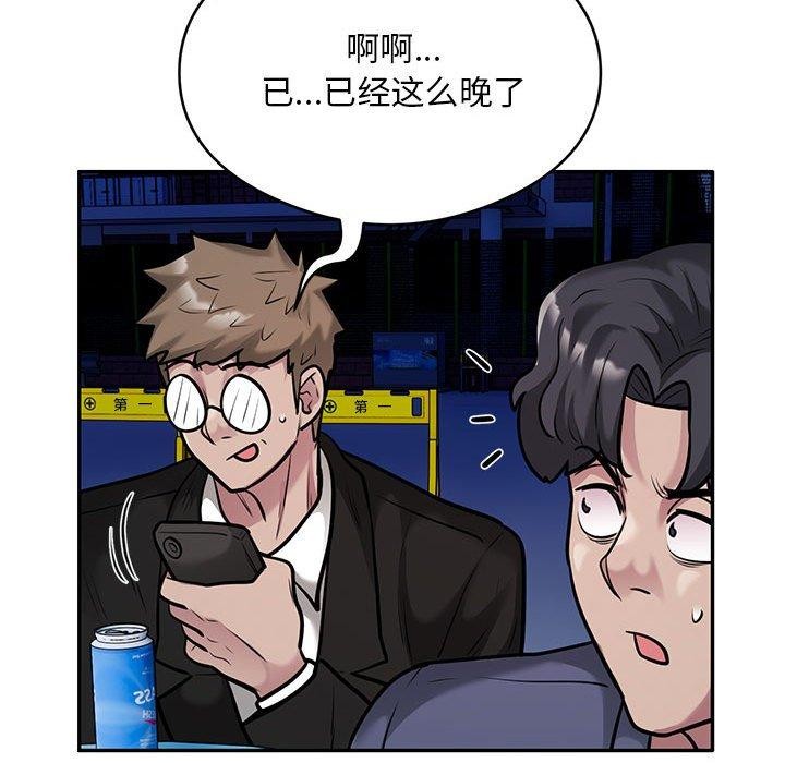 61P - 银行业务员的秘密