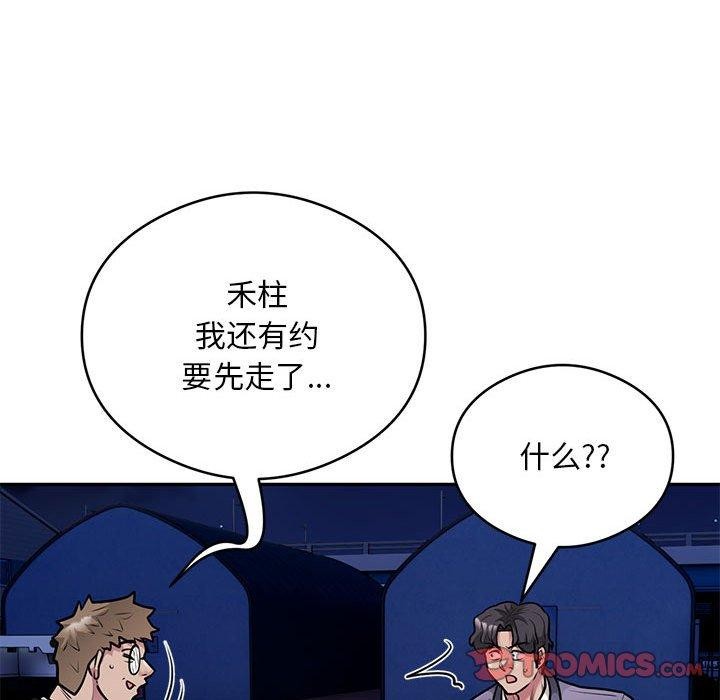 62P - 银行业务员的秘密