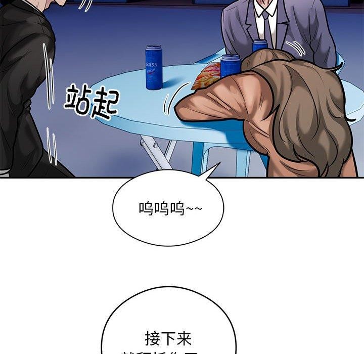 63P - 银行业务员的秘密