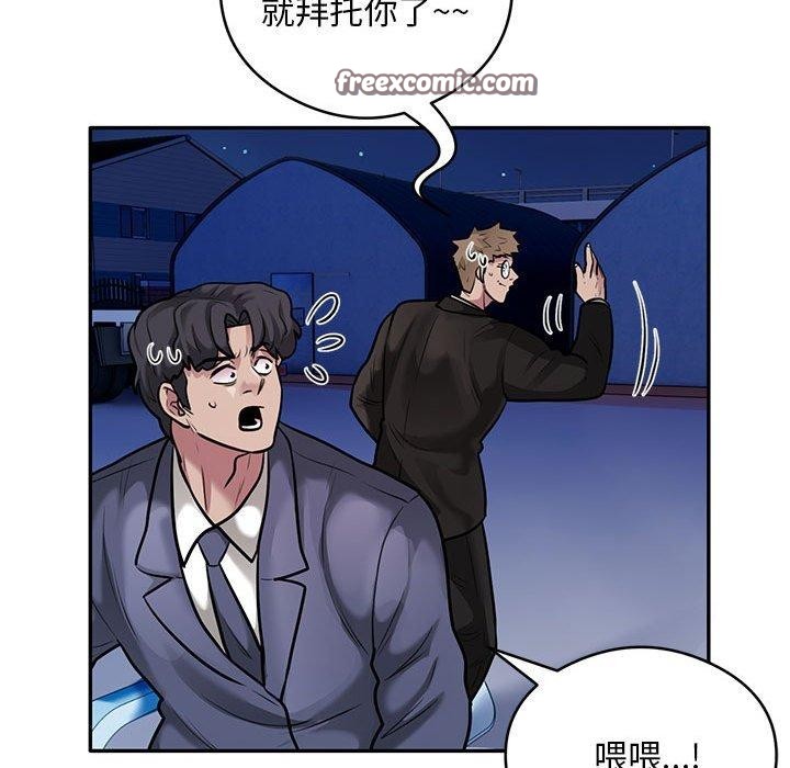 64P - 银行业务员的秘密