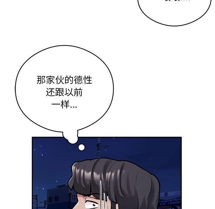 65P - 银行业务员的秘密