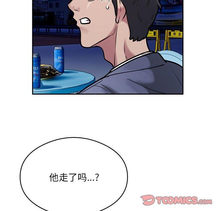 66P - 银行业务员的秘密