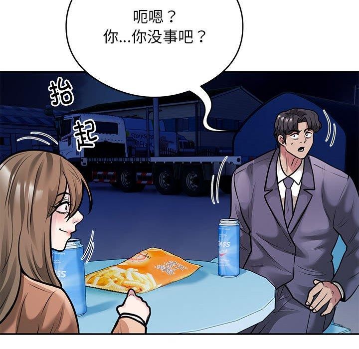 68P - 银行业务员的秘密