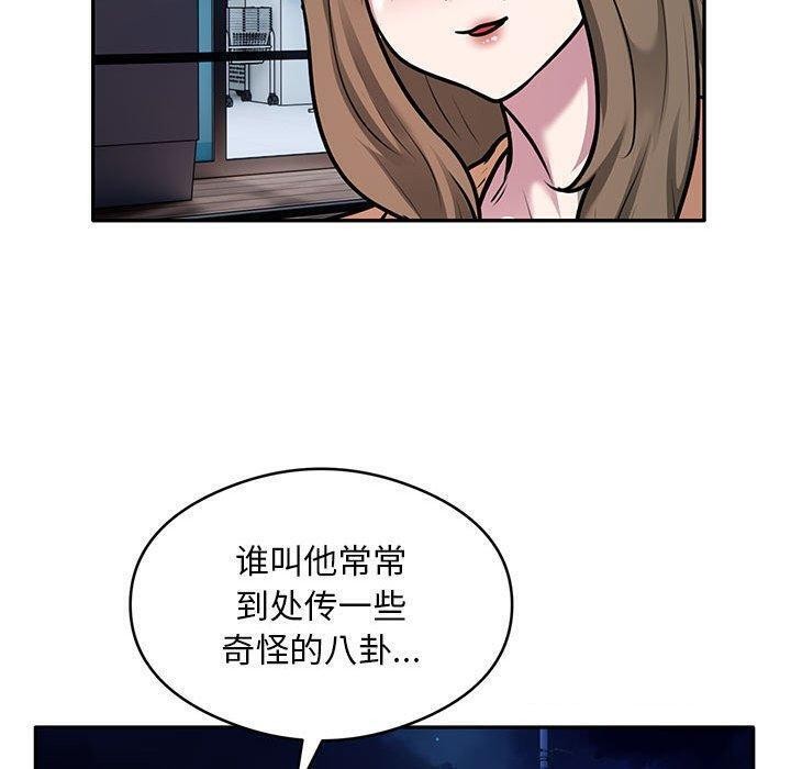 70P - 银行业务员的秘密