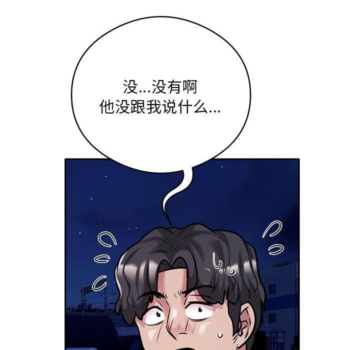 73P - 银行业务员的秘密