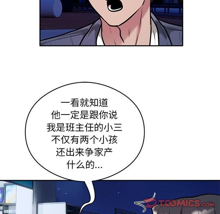 74P - 银行业务员的秘密