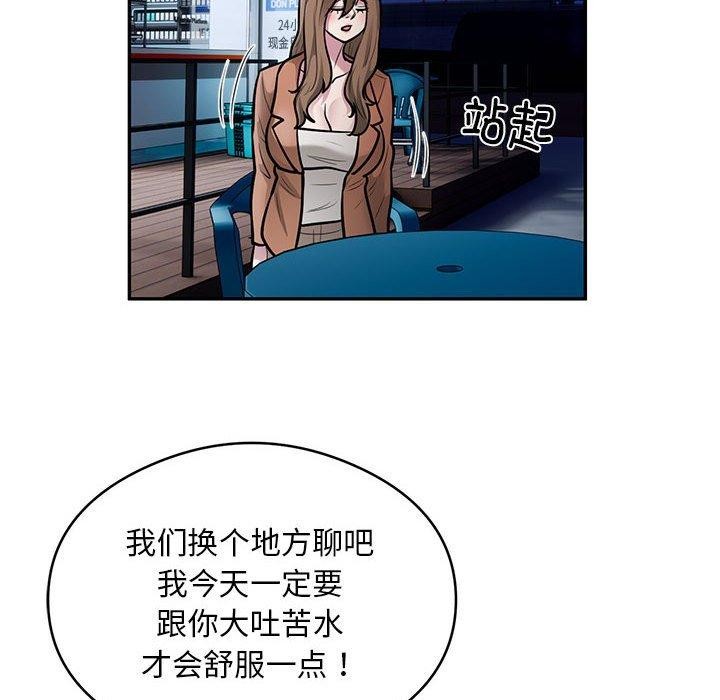 79P - 银行业务员的秘密