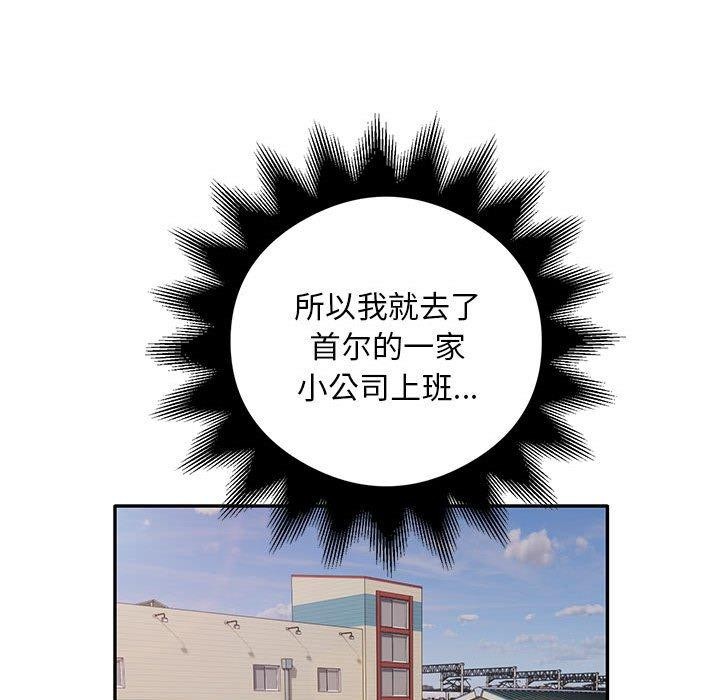 87P - 银行业务员的秘密