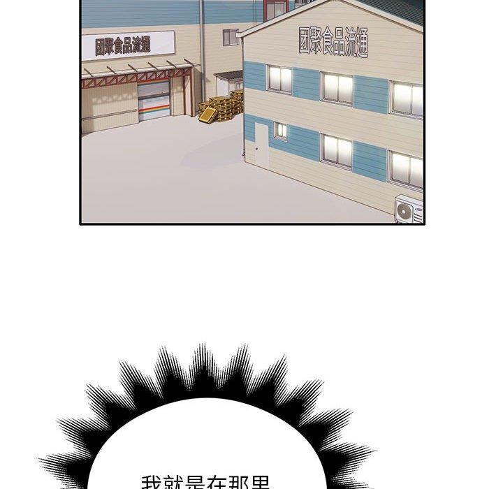 88P - 银行业务员的秘密