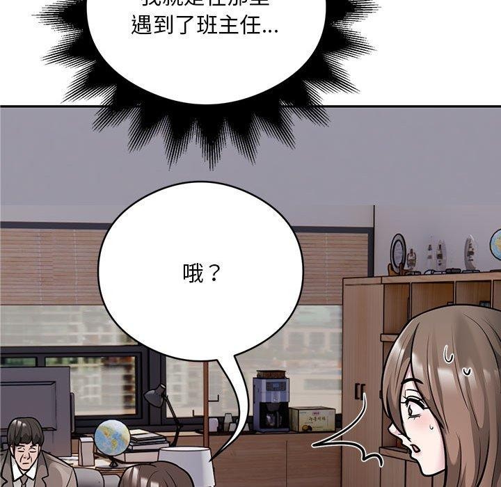 89P - 银行业务员的秘密