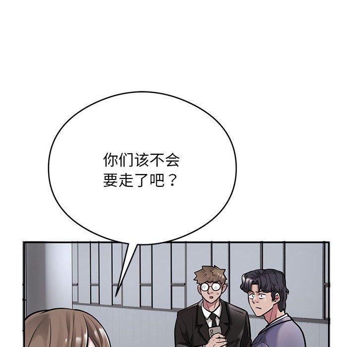 9P - 银行业务员的秘密