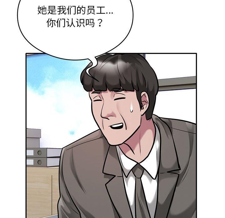 12P - 银行业务员的秘密