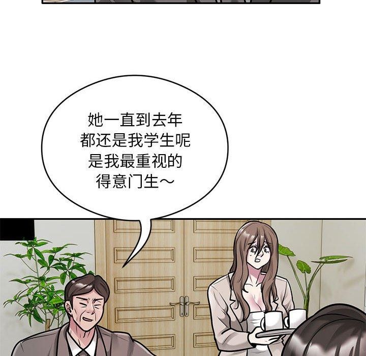 13P - 银行业务员的秘密