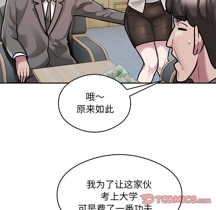 14P - 银行业务员的秘密