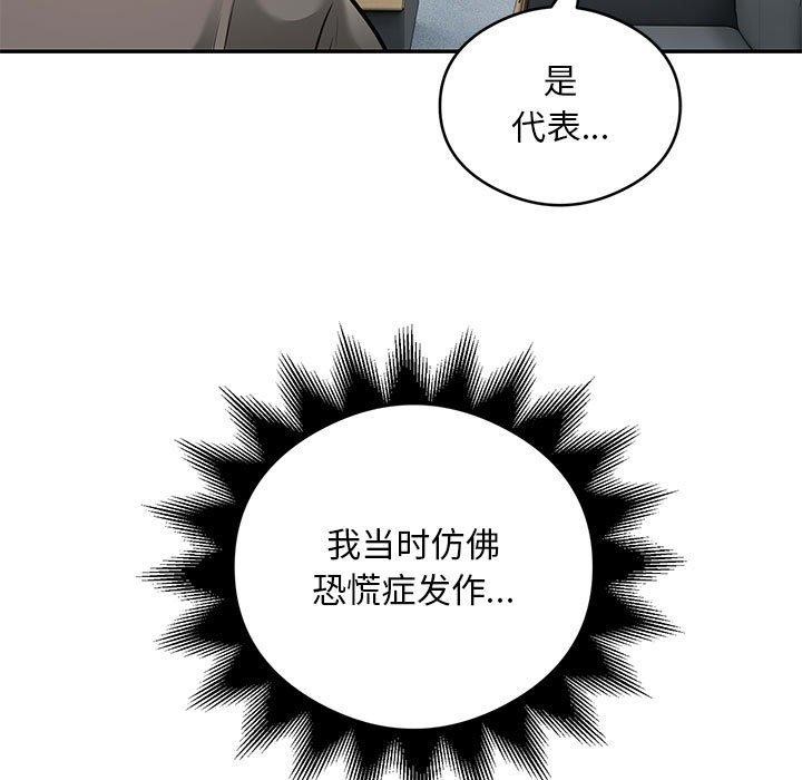 21P - 银行业务员的秘密