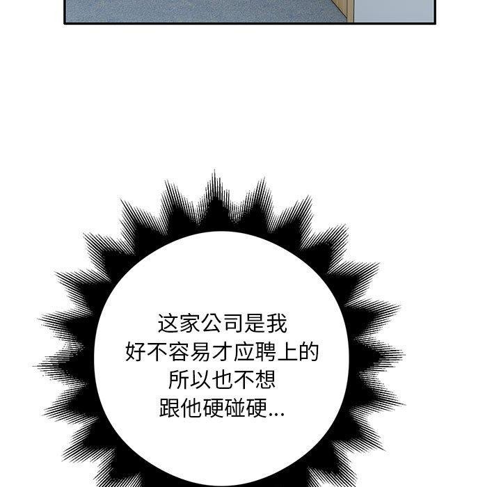 23P - 银行业务员的秘密