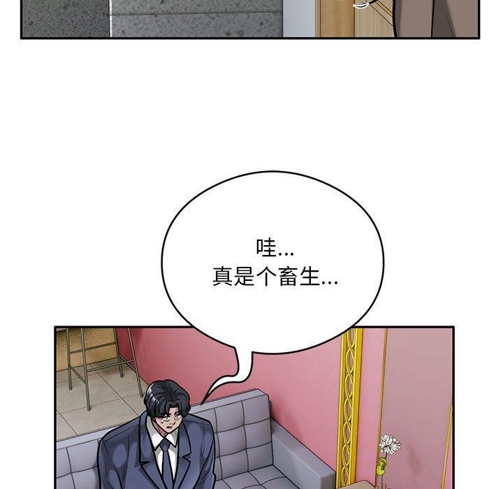 25P - 银行业务员的秘密