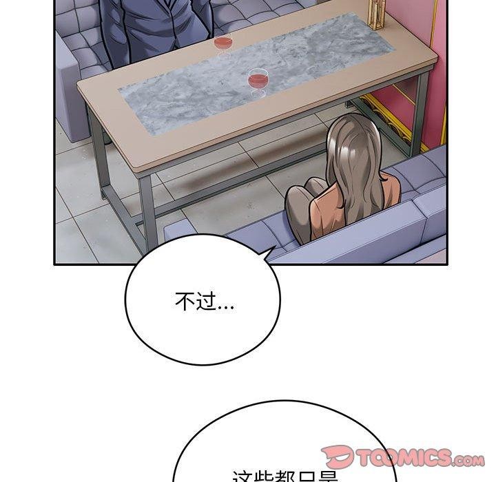 26P - 银行业务员的秘密
