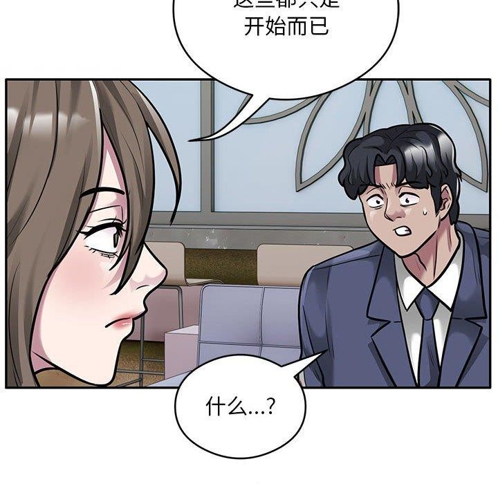27P - 银行业务员的秘密