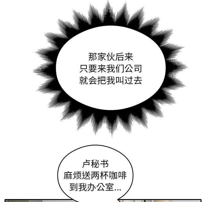28P - 银行业务员的秘密