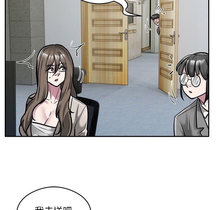 29P - 银行业务员的秘密