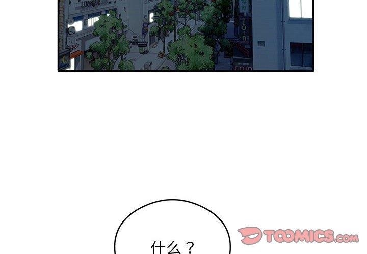 2P - 银行业务员的秘密