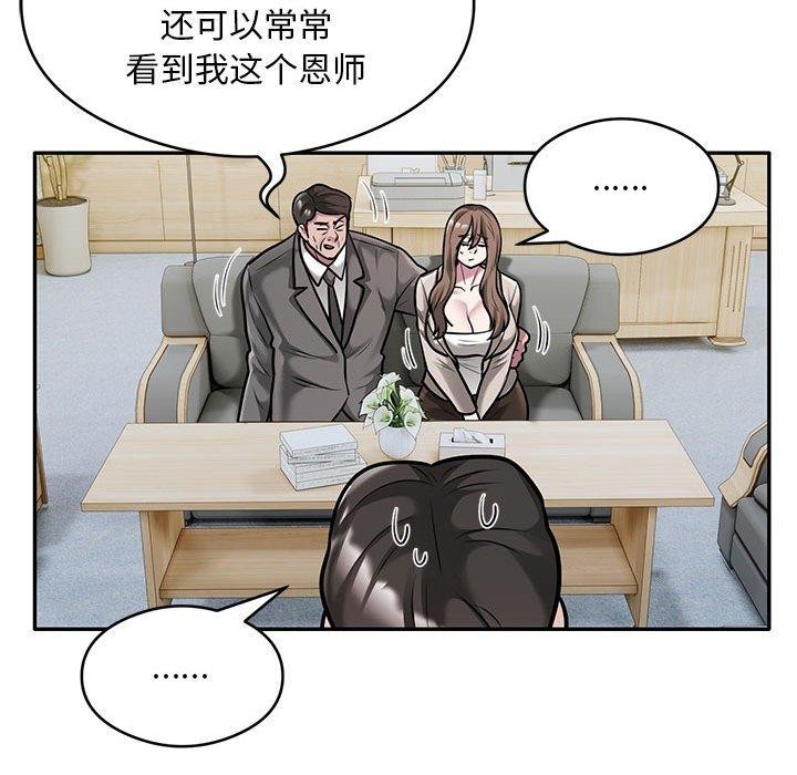 31P - 银行业务员的秘密