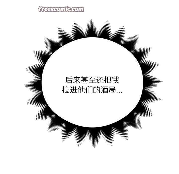 32P - 银行业务员的秘密