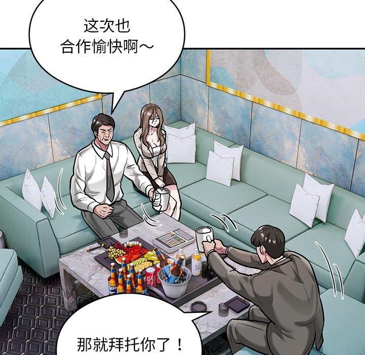 35P - 银行业务员的秘密
