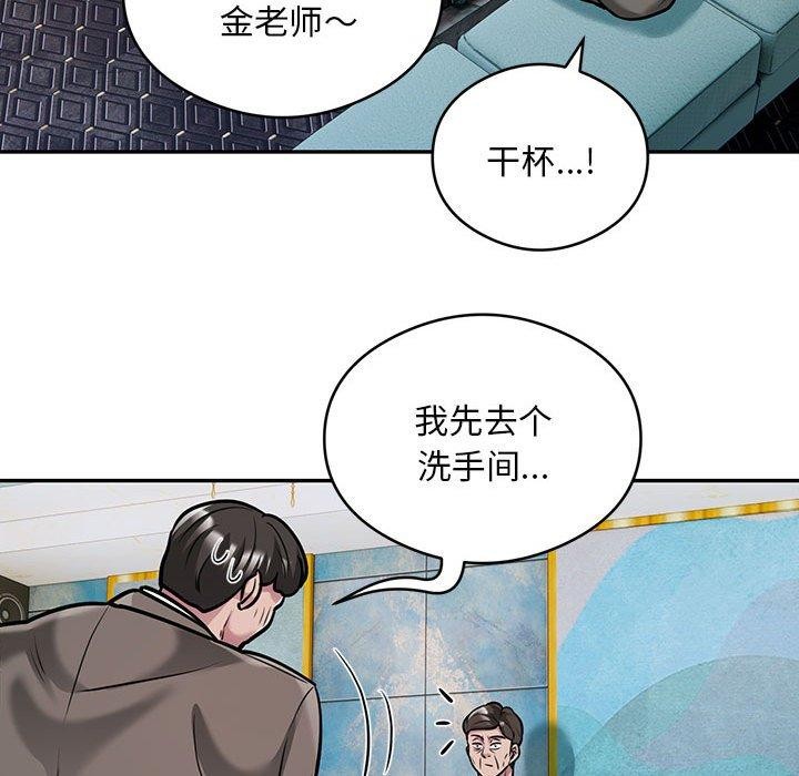 36P - 银行业务员的秘密