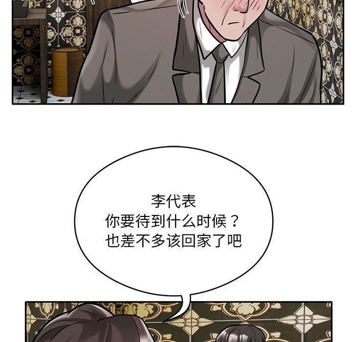 41P - 银行业务员的秘密