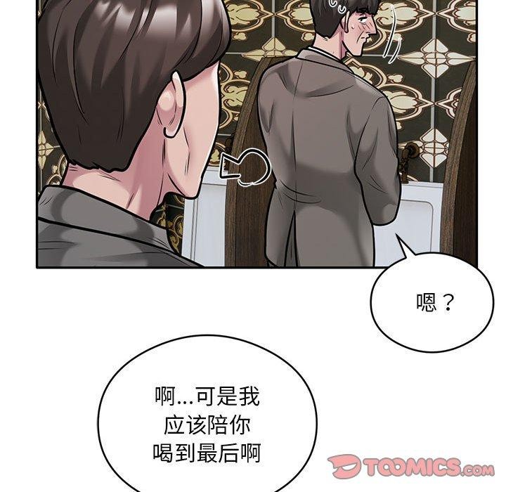 42P - 银行业务员的秘密