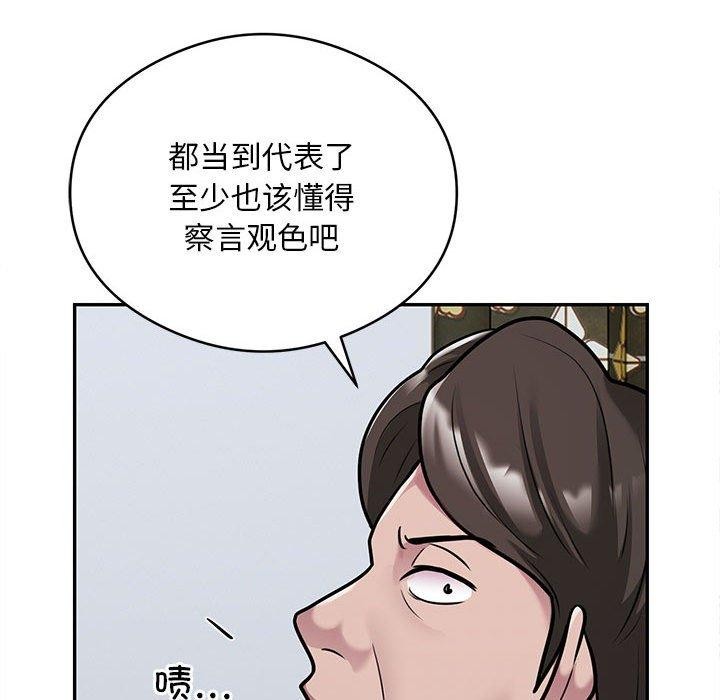45P - 银行业务员的秘密