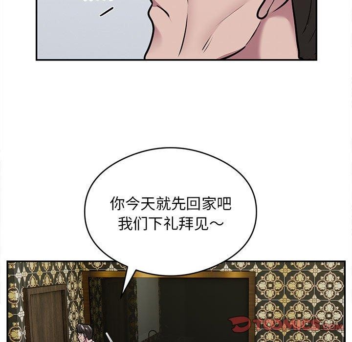 46P - 银行业务员的秘密