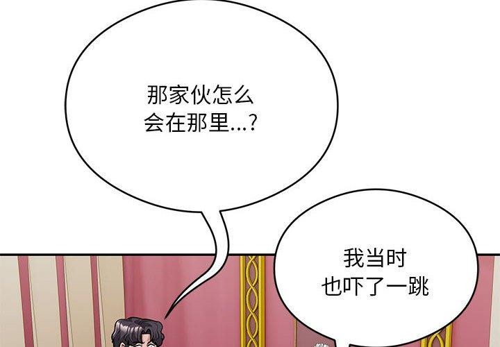 4P - 银行业务员的秘密