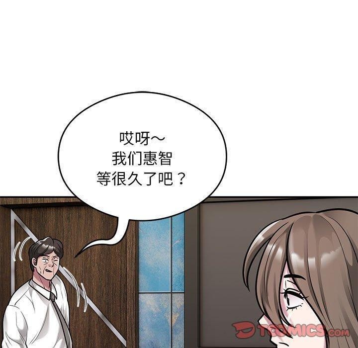 50P - 银行业务员的秘密