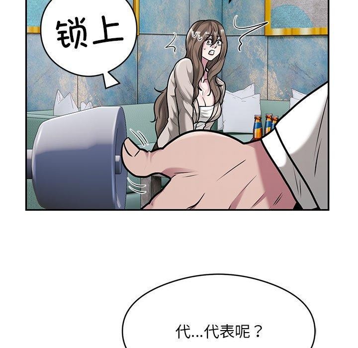 52P - 银行业务员的秘密
