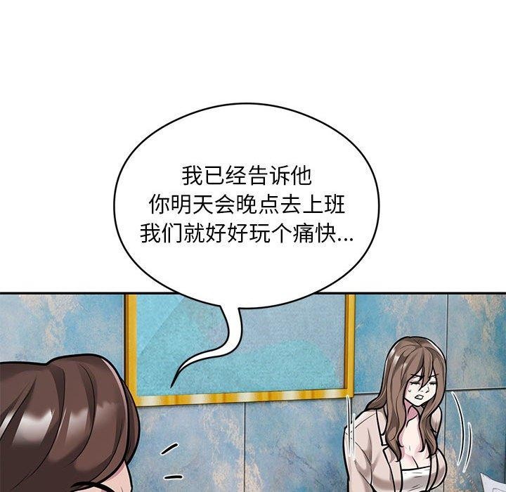 55P - 银行业务员的秘密