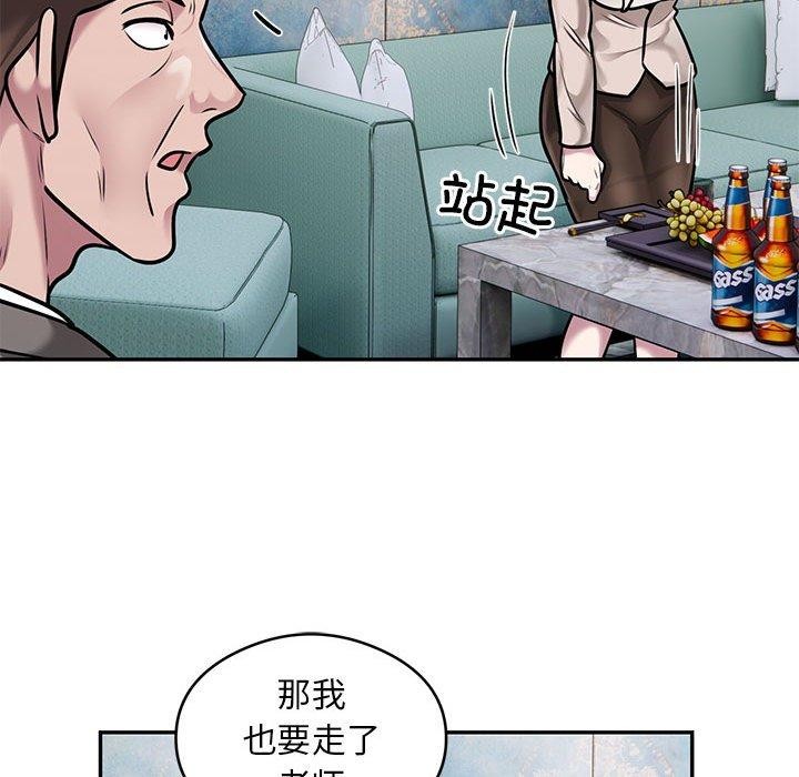 56P - 银行业务员的秘密