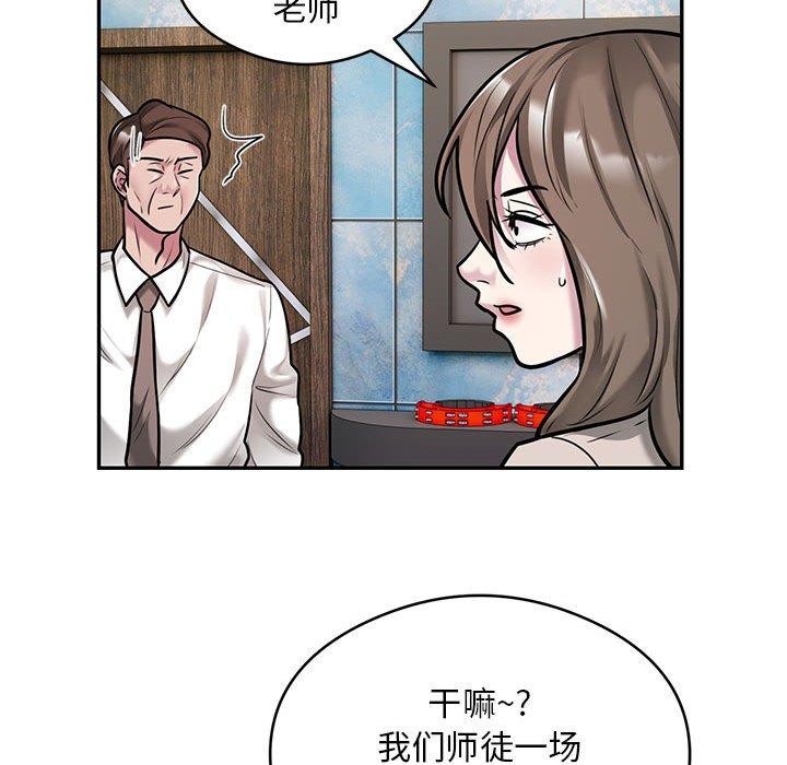 57P - 银行业务员的秘密