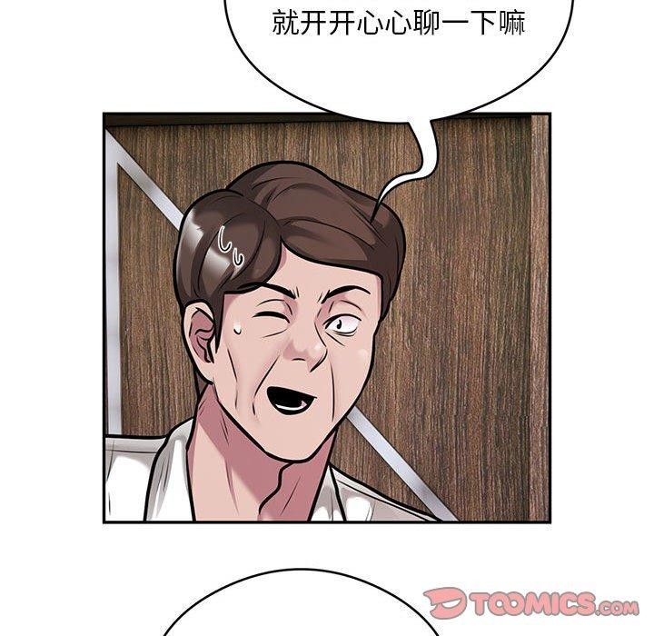 58P - 银行业务员的秘密