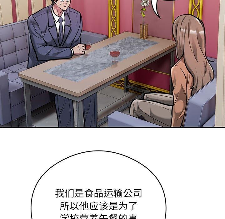 5P - 银行业务员的秘密