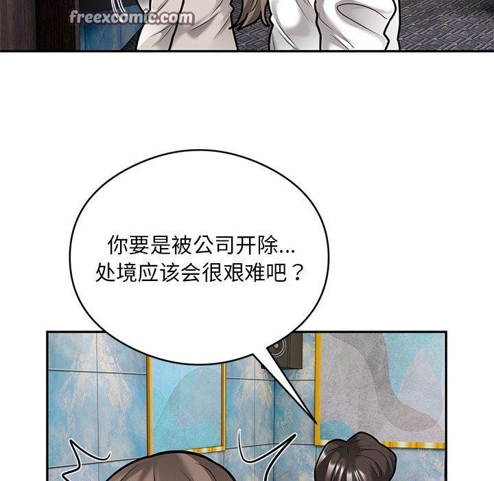 64P - 银行业务员的秘密