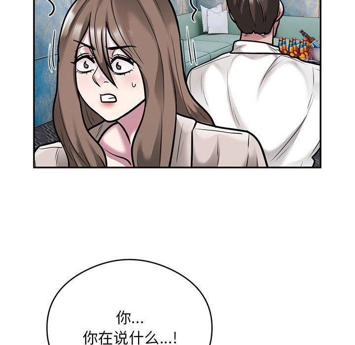 65P - 银行业务员的秘密