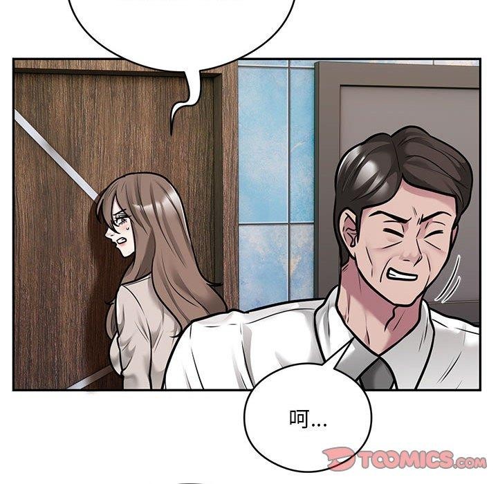 66P - 银行业务员的秘密