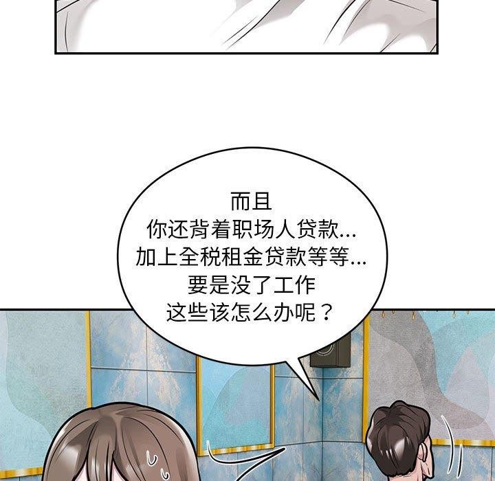 68P - 银行业务员的秘密