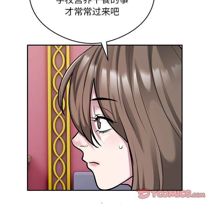 6P - 银行业务员的秘密